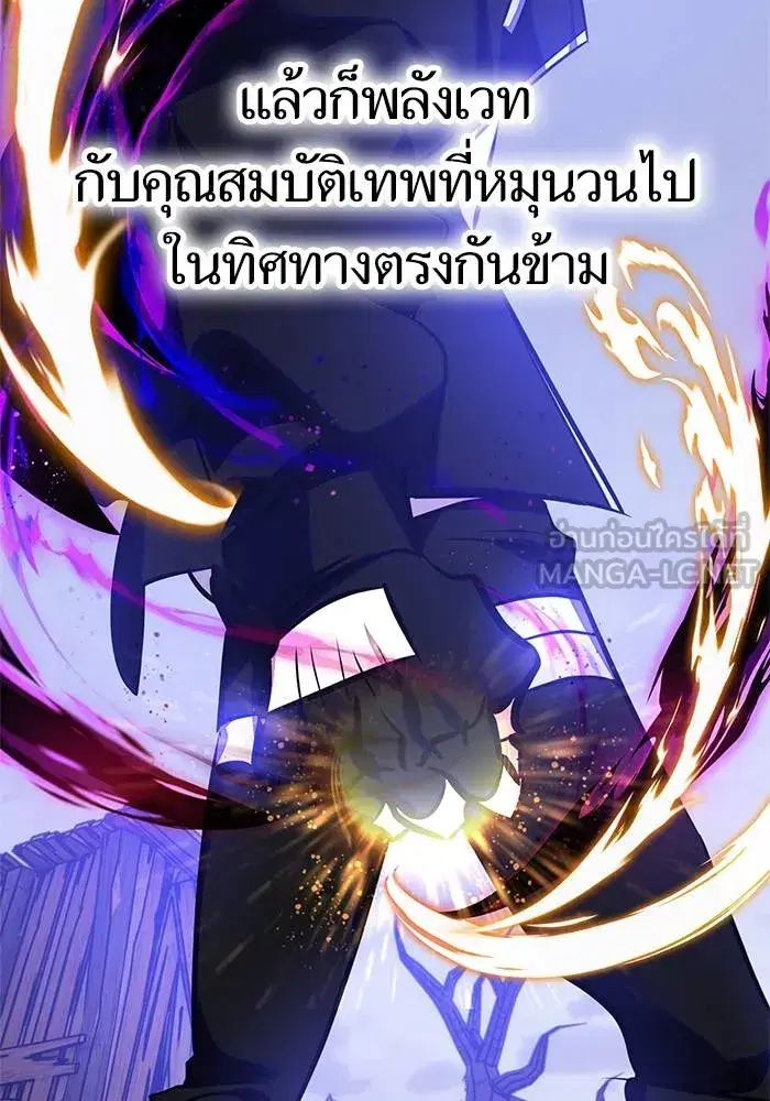 หน้า 87 จาก 122