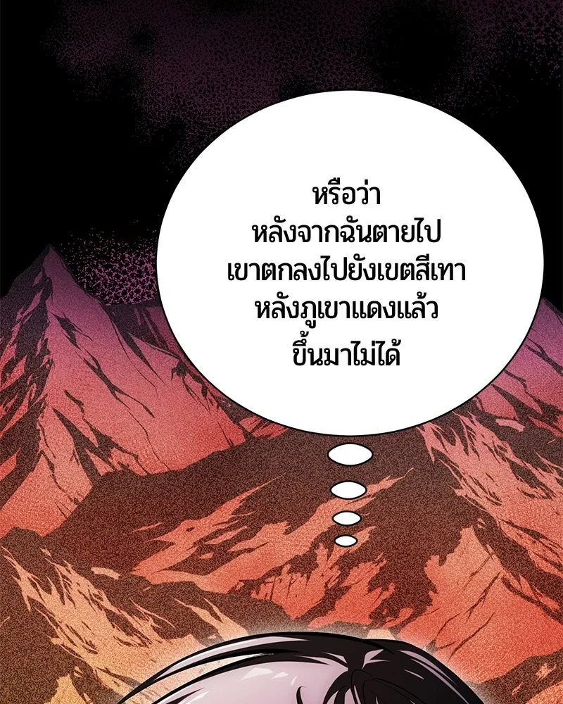 หน้า 103 จาก 163