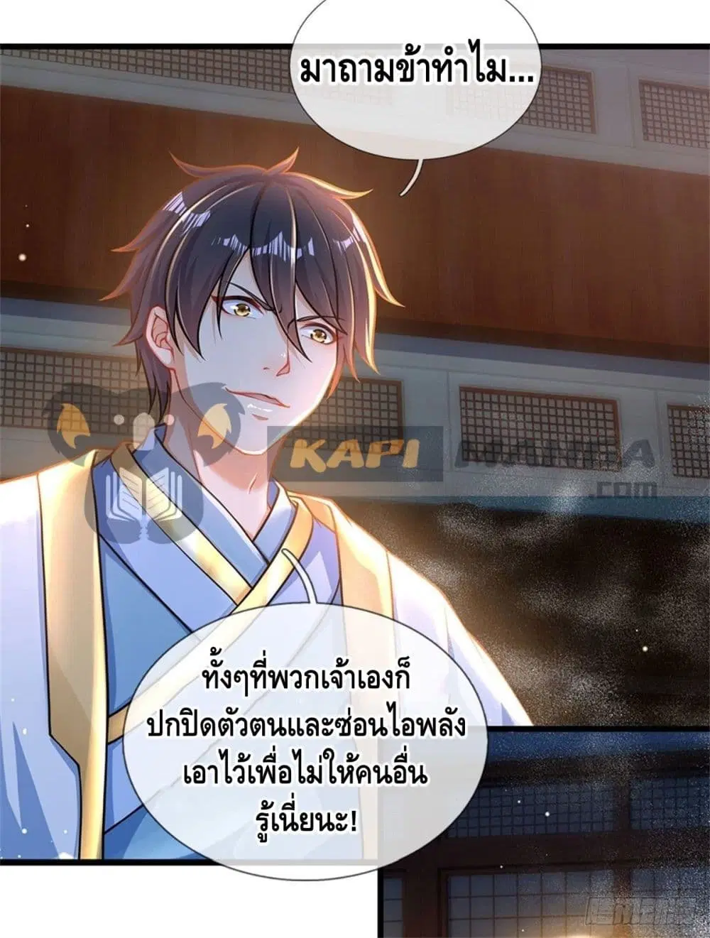หน้า 23 จาก 32