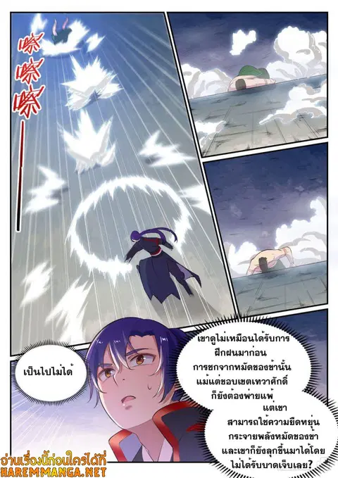 หน้า 4 จาก 13