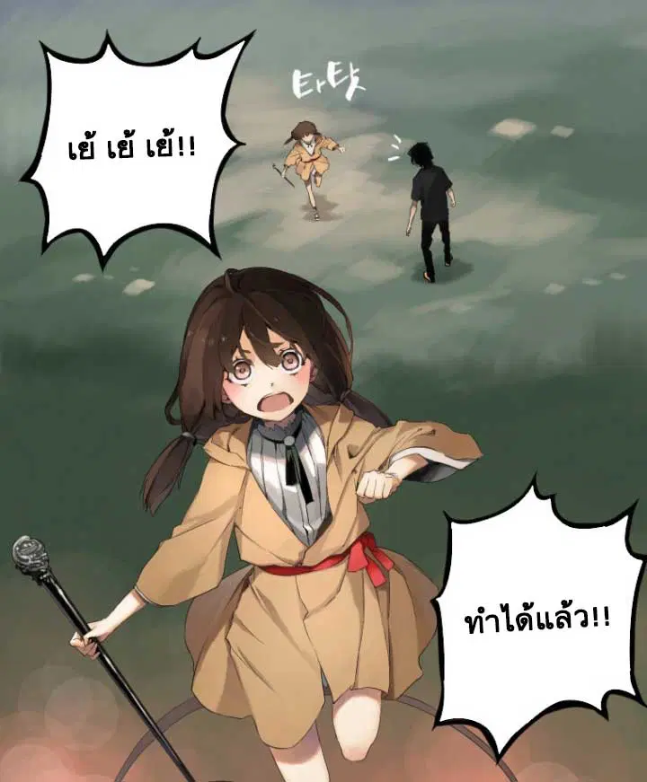 หน้า 61 จาก 63