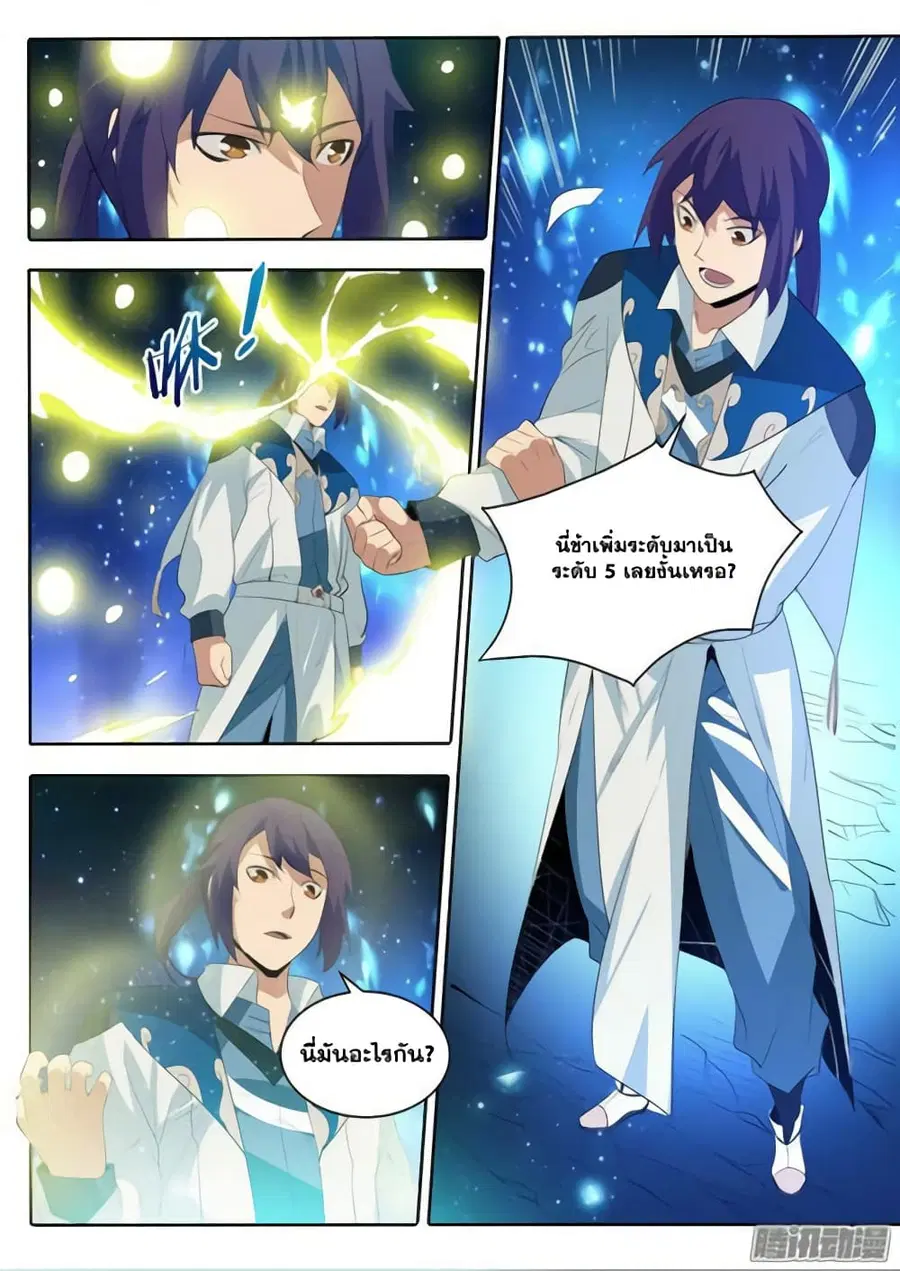 หน้า 2 จาก 16
