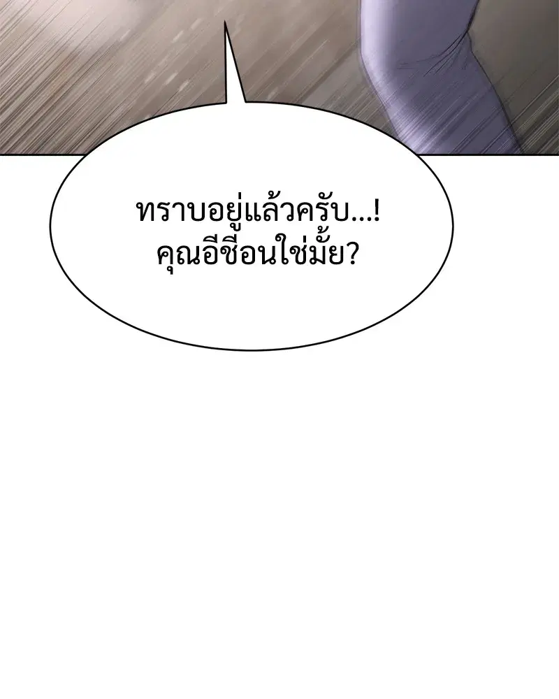 หน้า 19 จาก 213