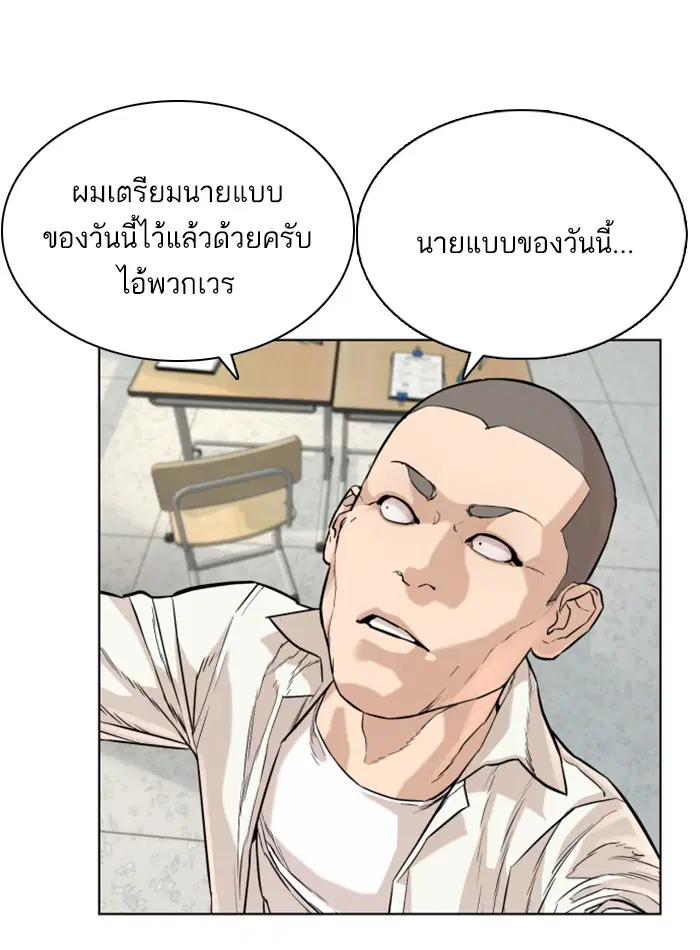 หน้า 162 จาก 188