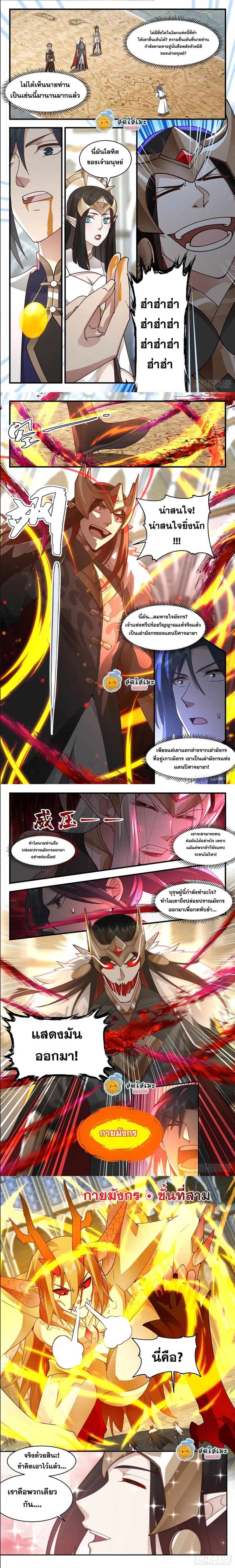 หน้า 4 จาก 5