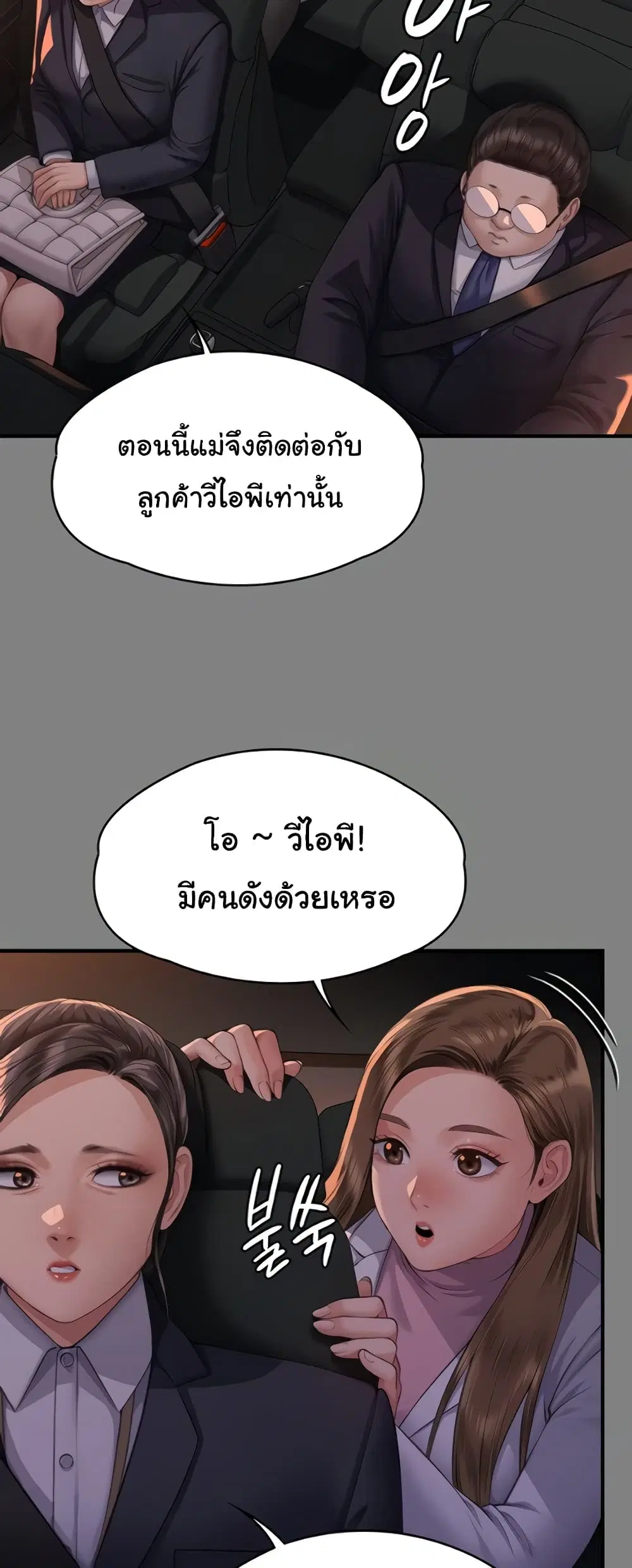 หน้า 27 จาก 80