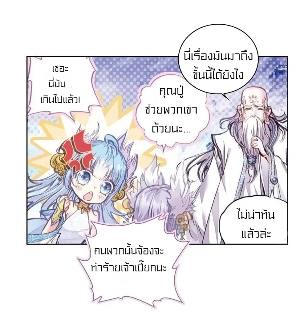 หน้า 2 จาก 47