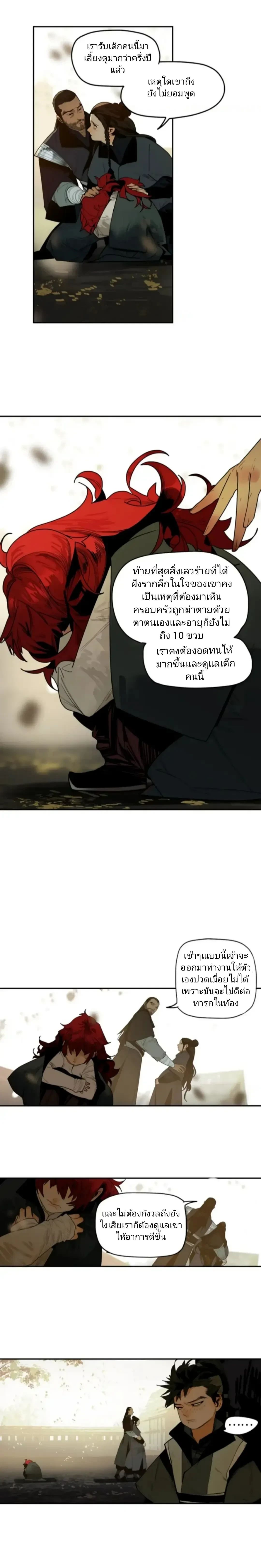 หน้า 4 จาก 41