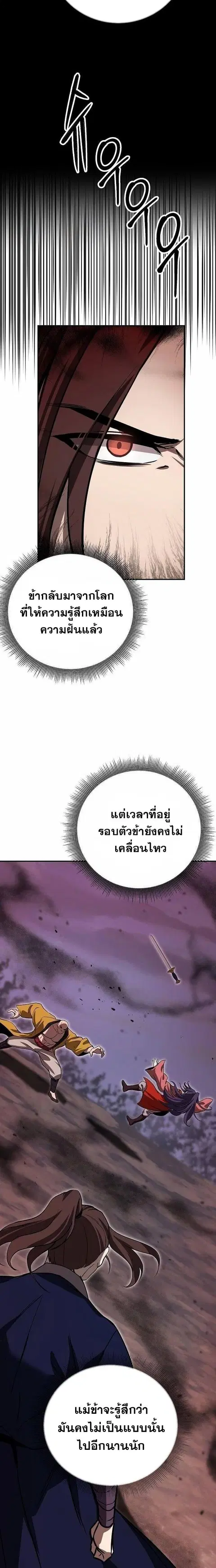 หน้า 11 จาก 26