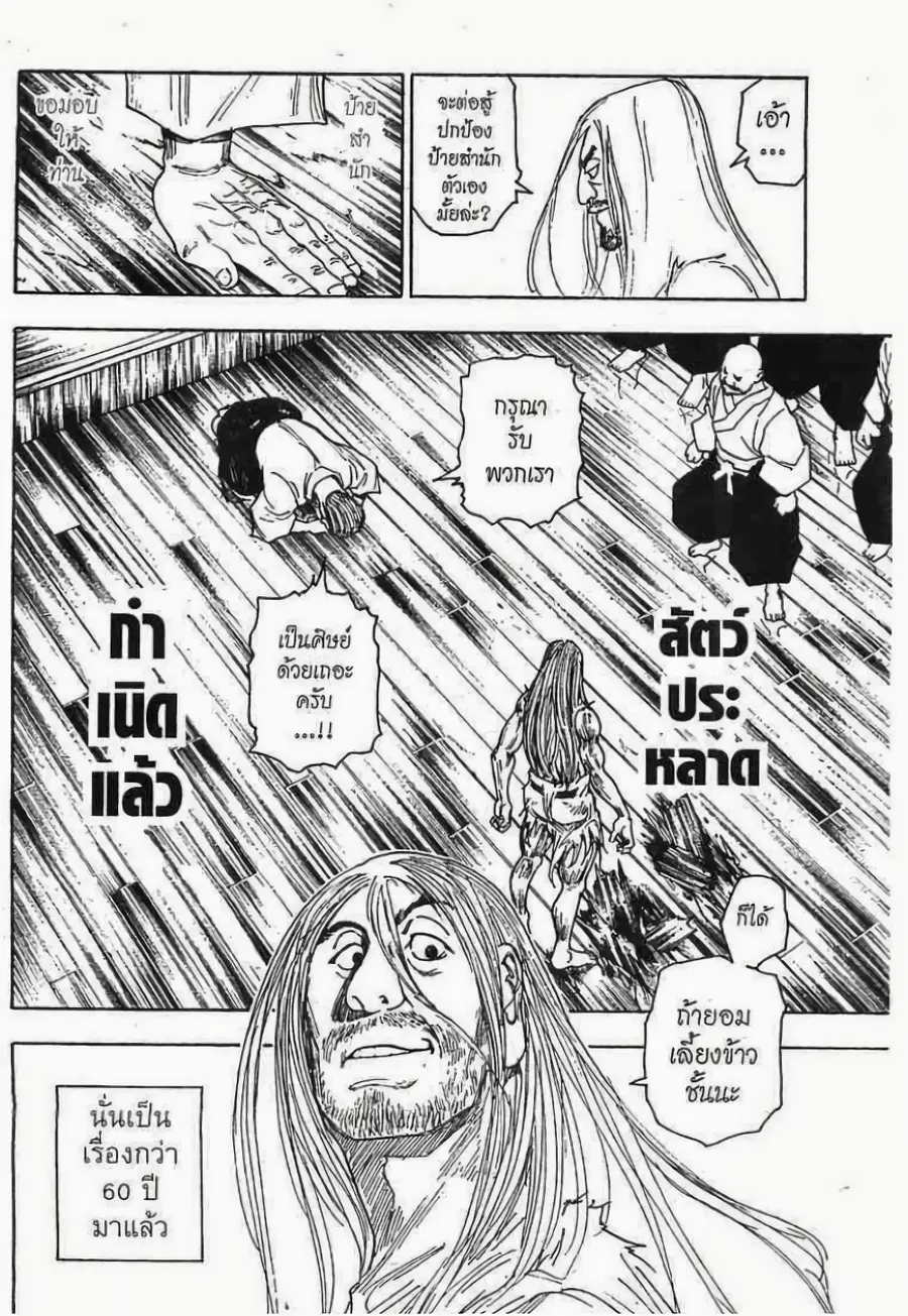 หน้า 10 จาก 19