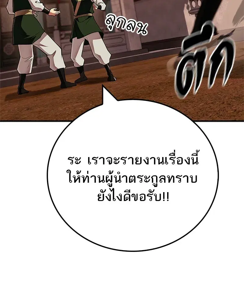 หน้า 5 จาก 186
