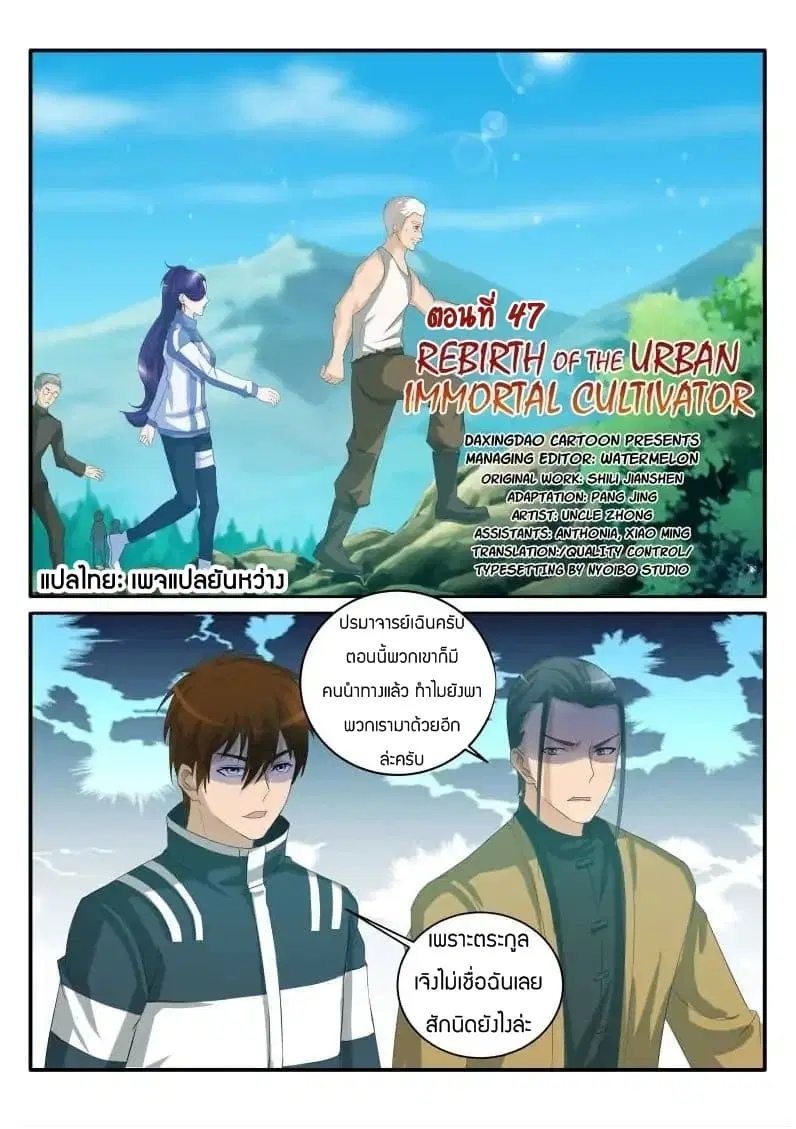 หน้า 5 จาก 10