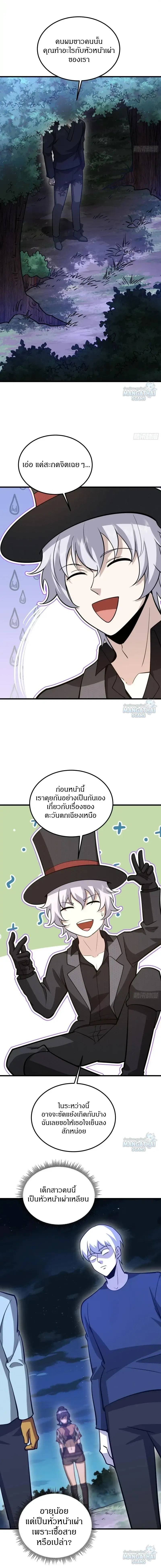หน้า 14 จาก 18