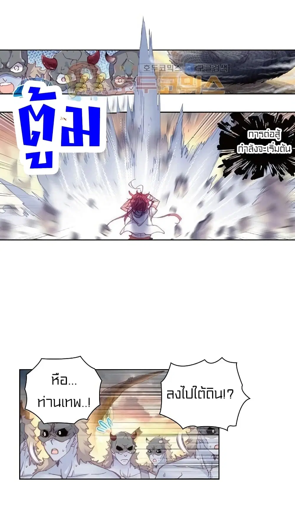 หน้า 46 จาก 50