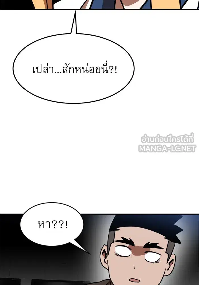 หน้า 108 จาก 152
