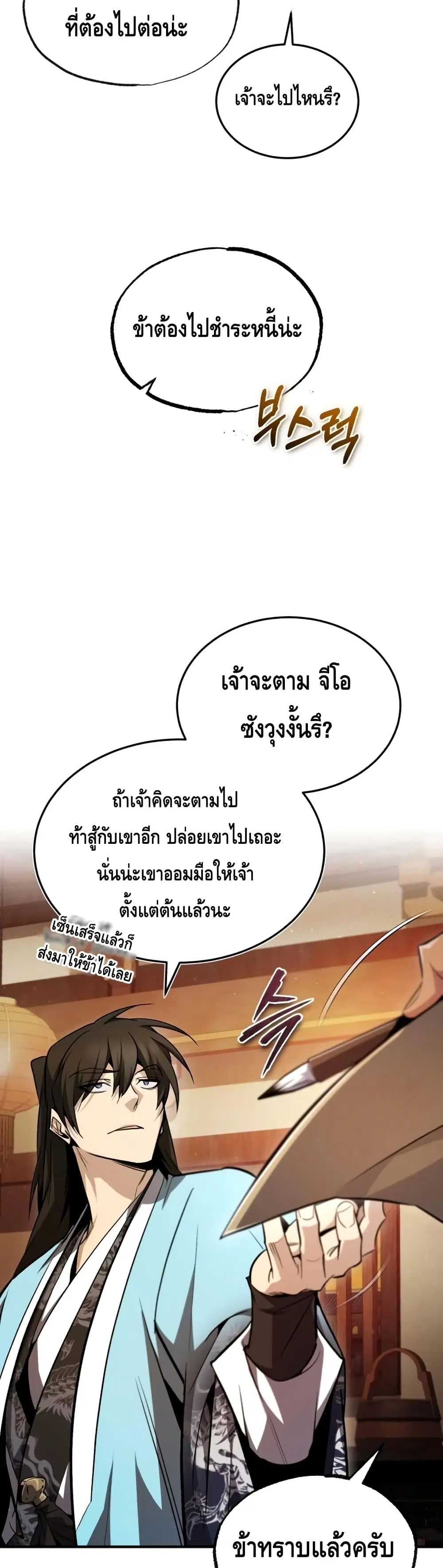 หน้า 43 จาก 62