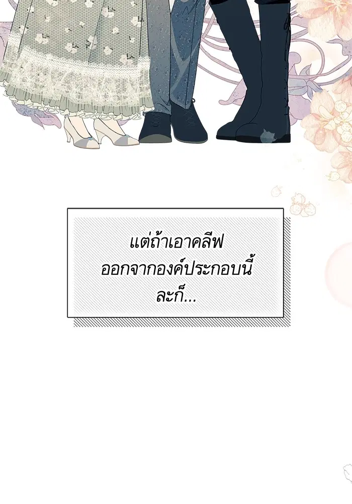 หน้า 107 จาก 118