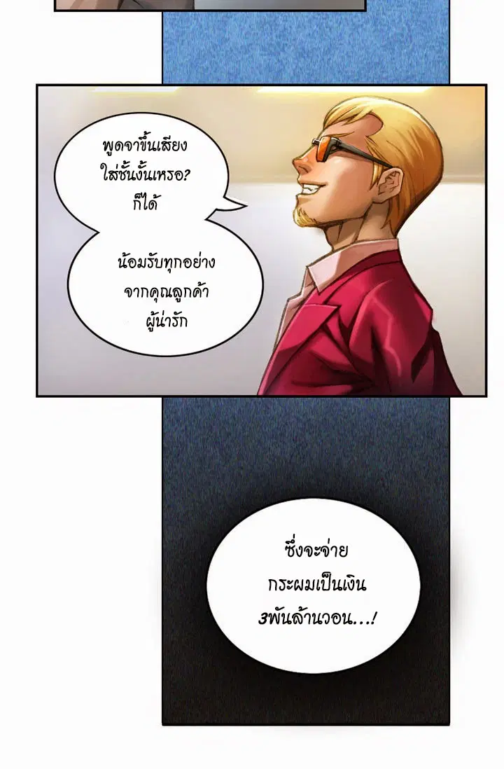 หน้า 21 จาก 40