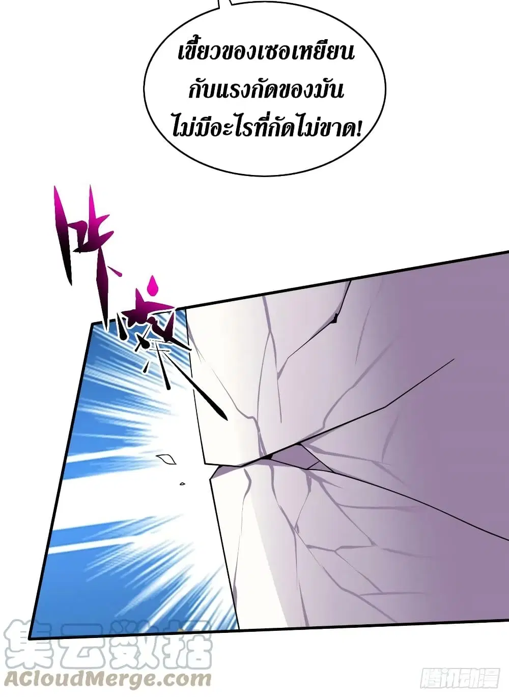 หน้า 34 จาก 38