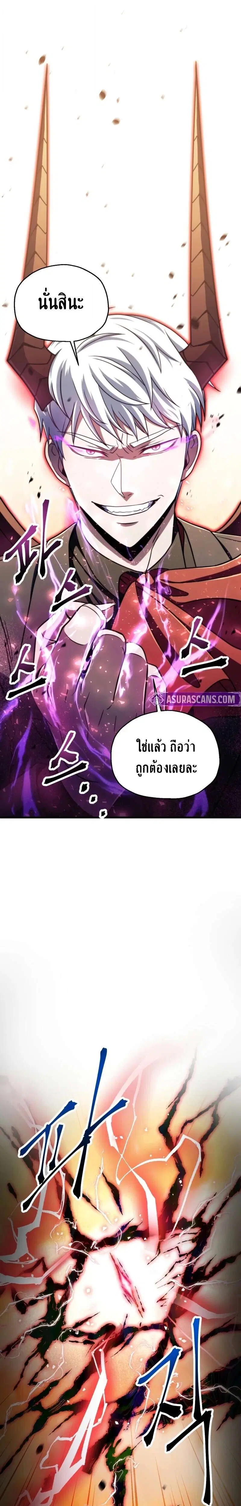 หน้า 22 จาก 37