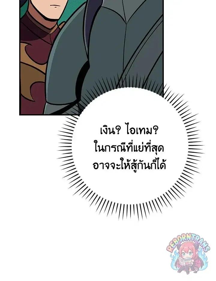 หน้า 9 จาก 142