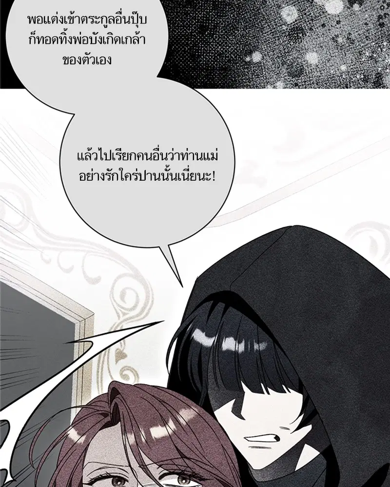 หน้า 36 จาก 102