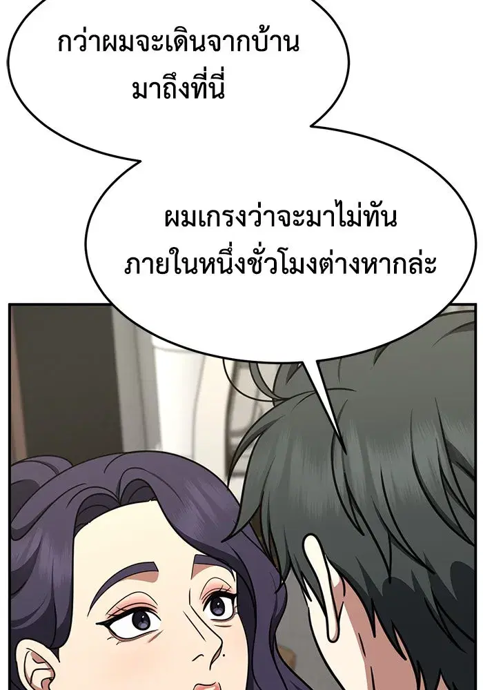 หน้า 13 จาก 171