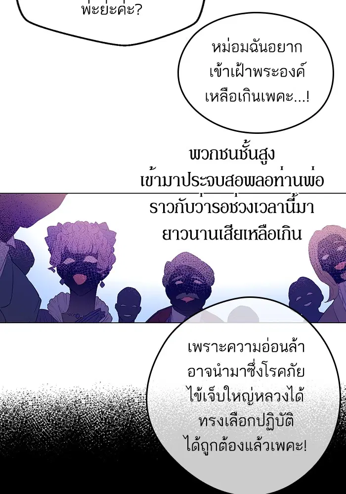 หน้า 37 จาก 70
