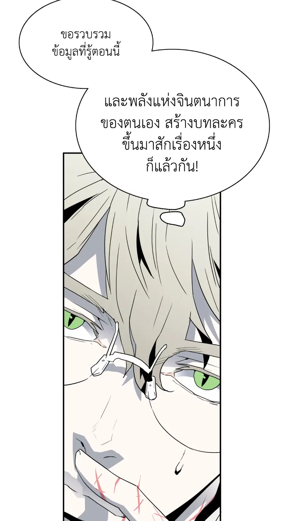 หน้า 39 จาก 61