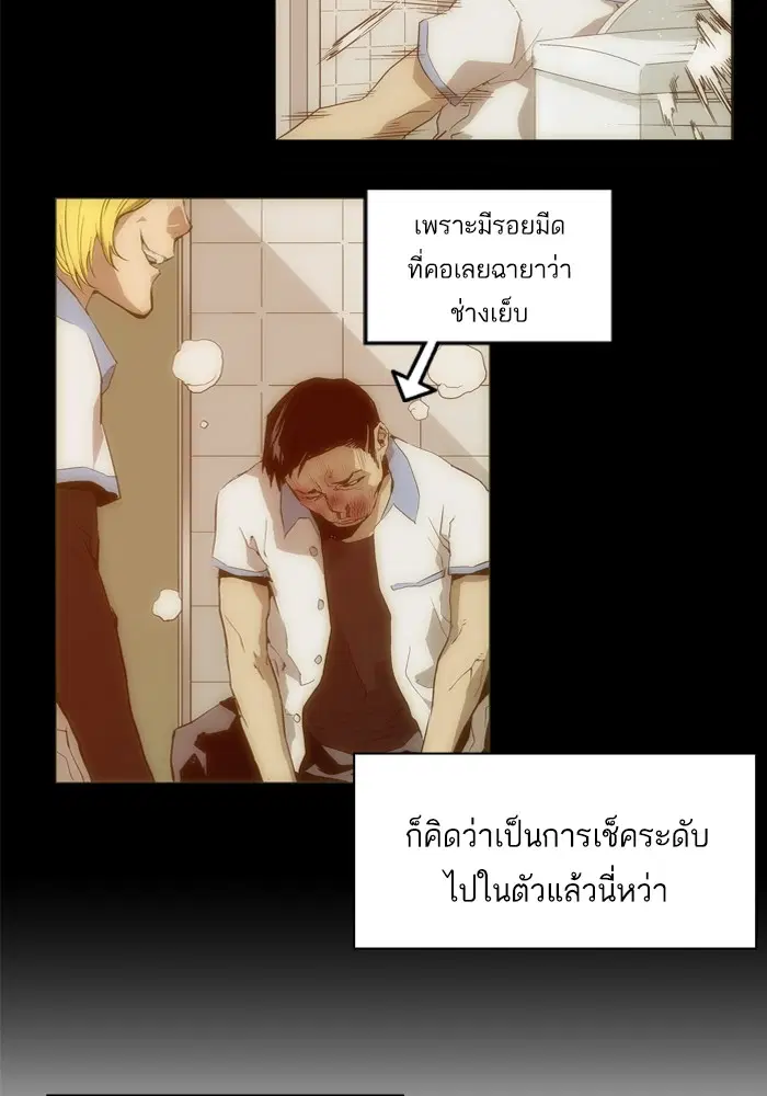 หน้า 15 จาก 85
