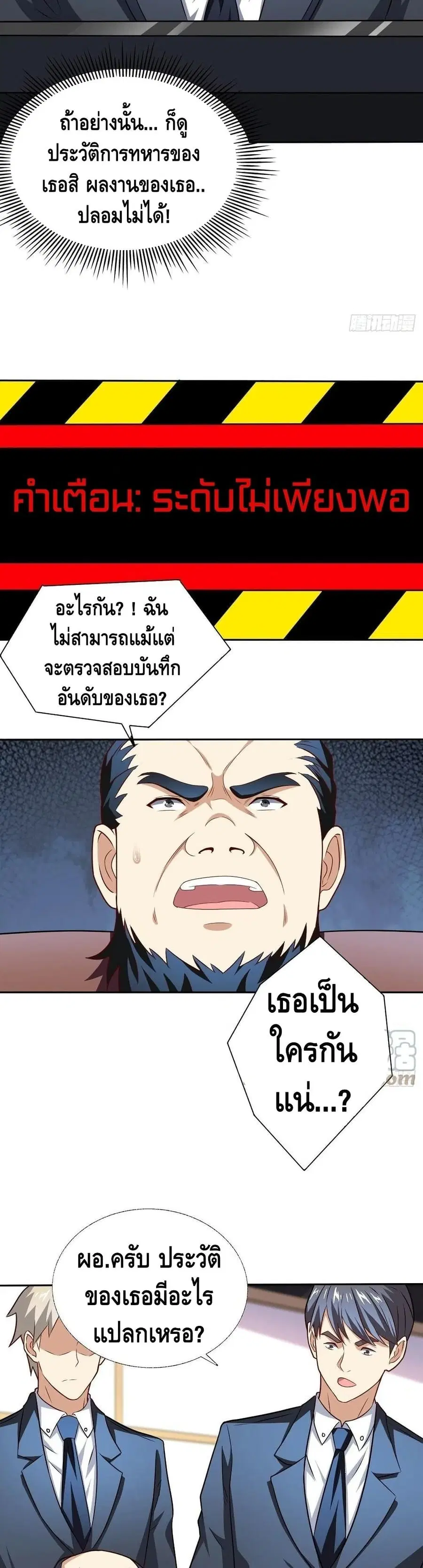 หน้า 6 จาก 22