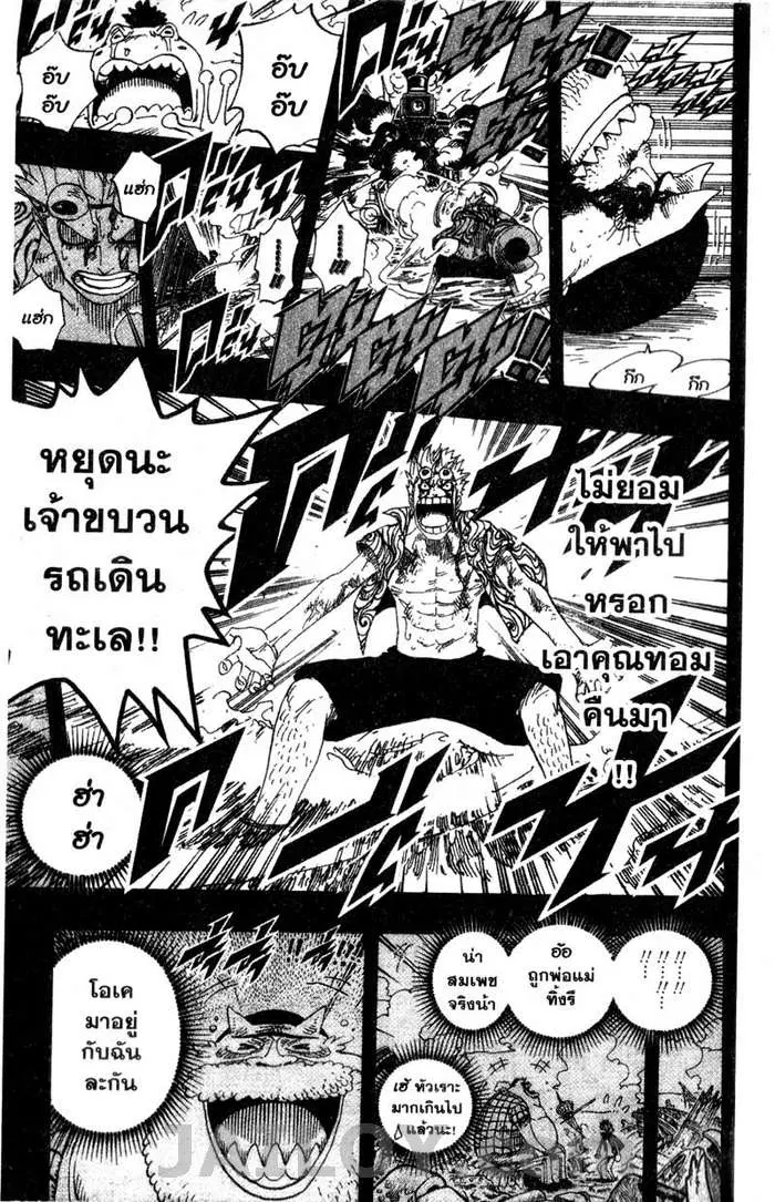 หน้า 20 จาก 22