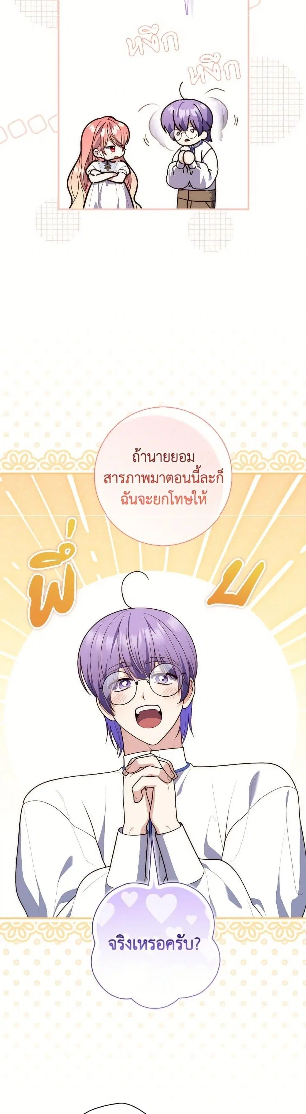 หน้า 28 จาก 50
