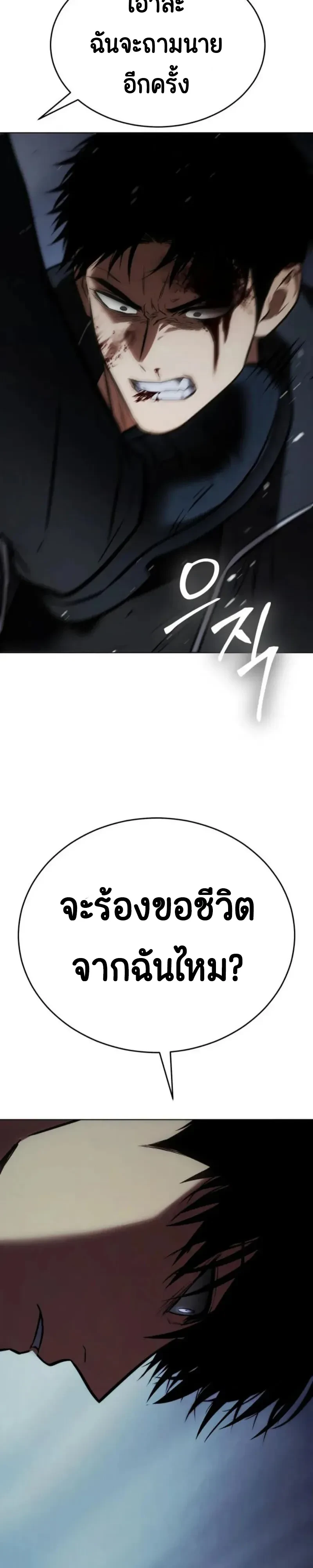 หน้า 54 จาก 77