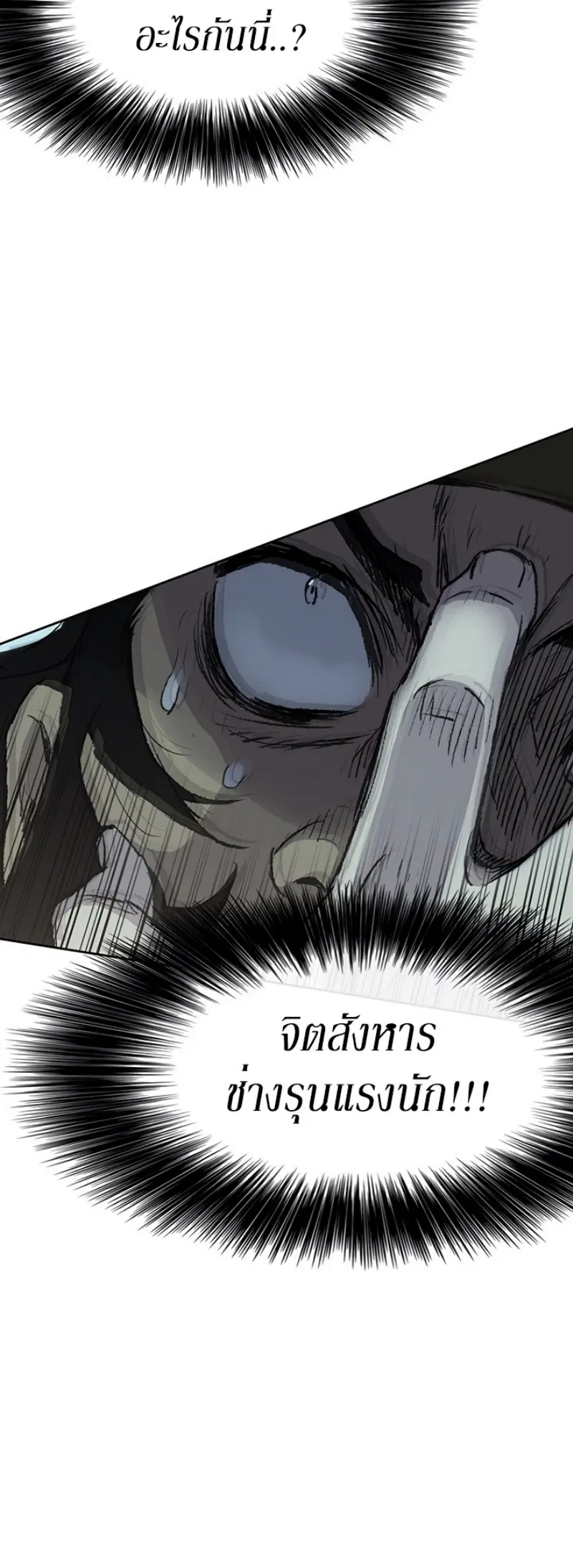 หน้า 36 จาก 58