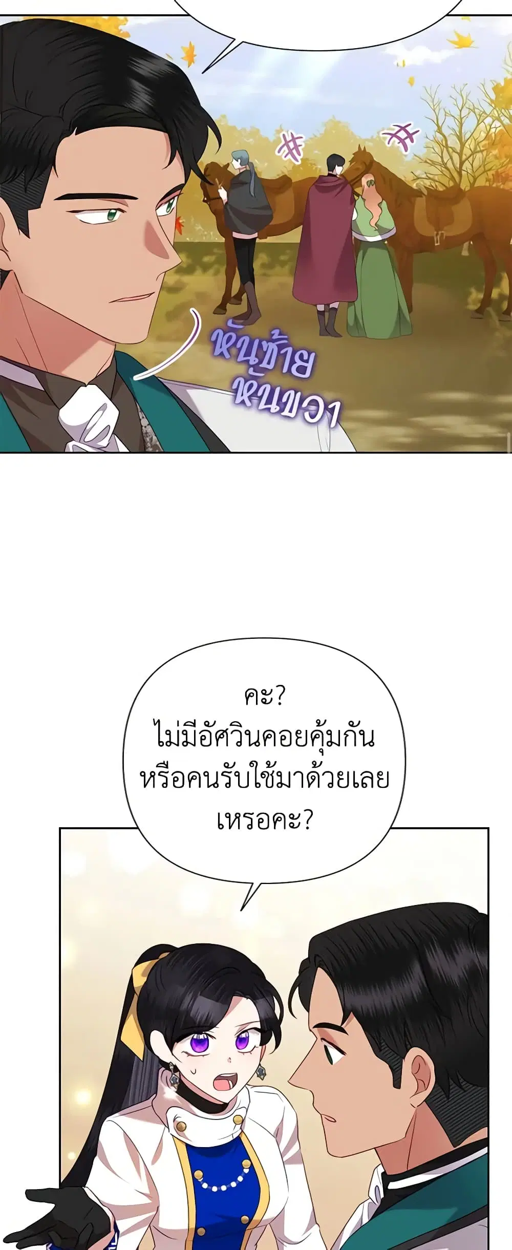 หน้า 27 จาก 46