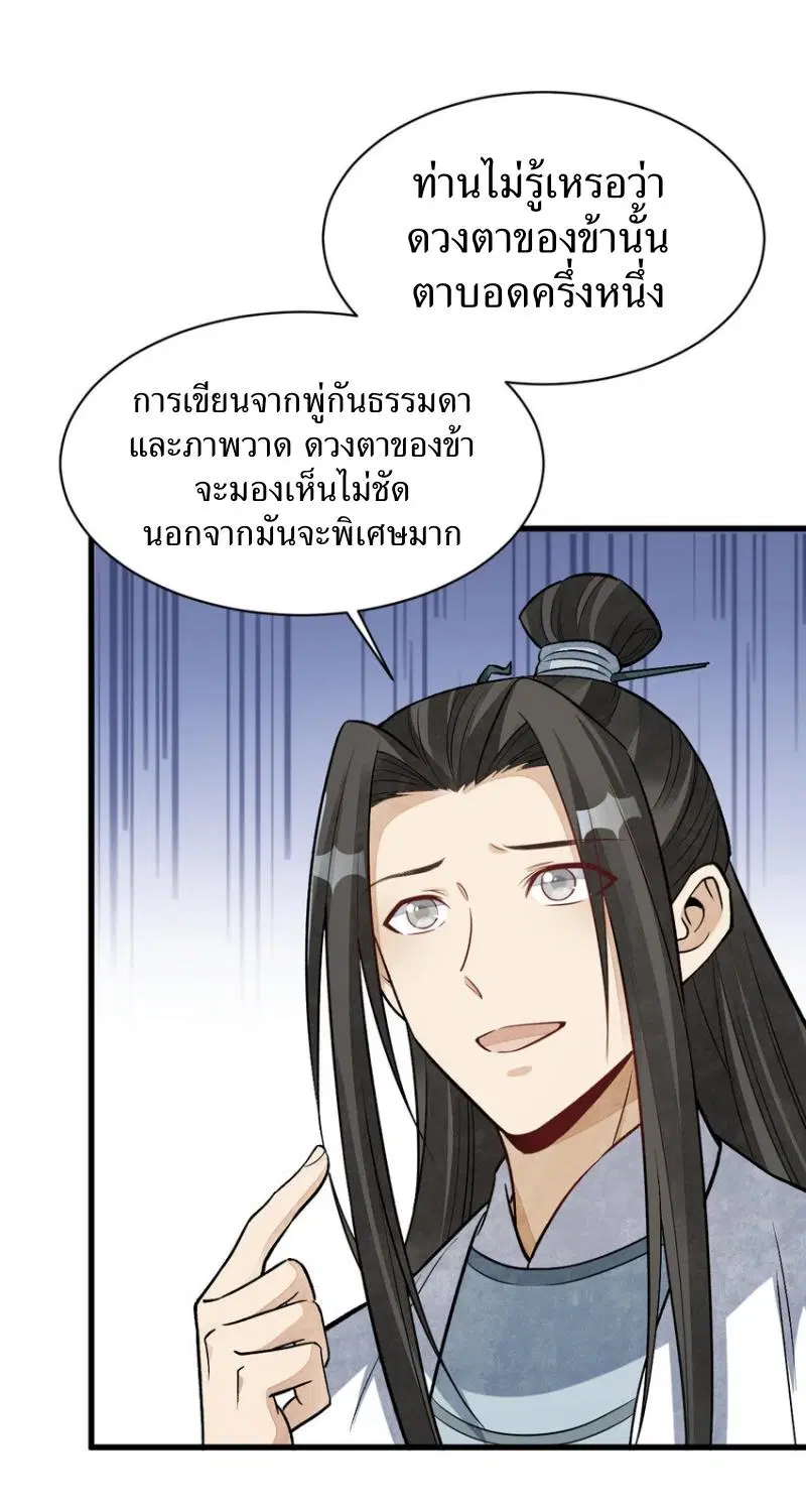 หน้า 13 จาก 41