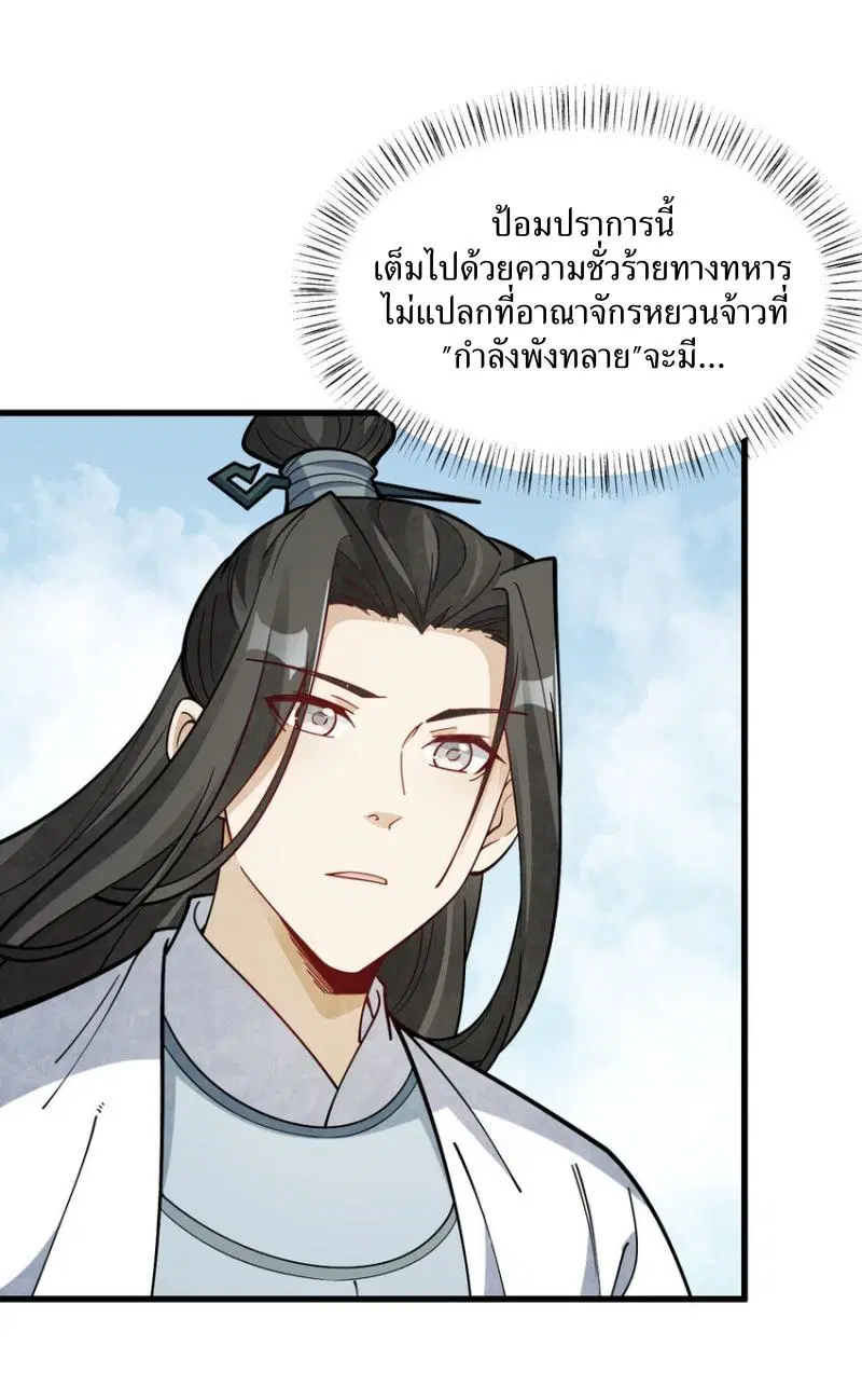 หน้า 16 จาก 41