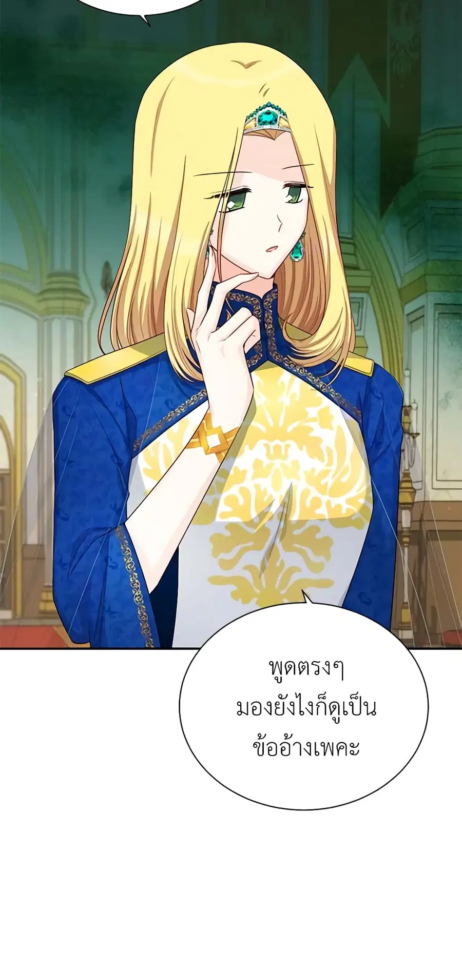 หน้า 6 จาก 49