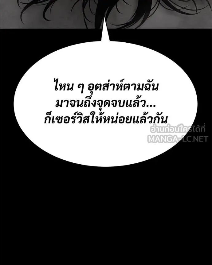 หน้า 74 จาก 247