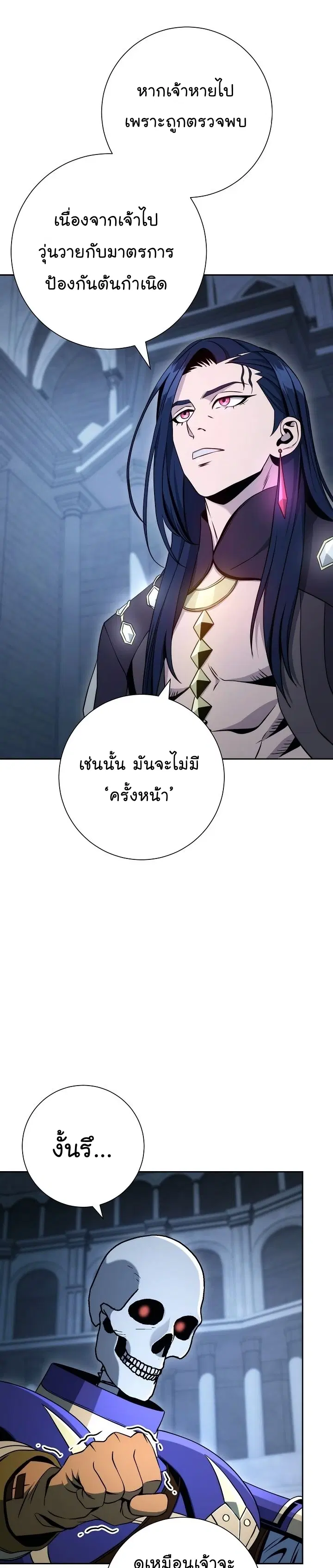หน้า 23 จาก 43