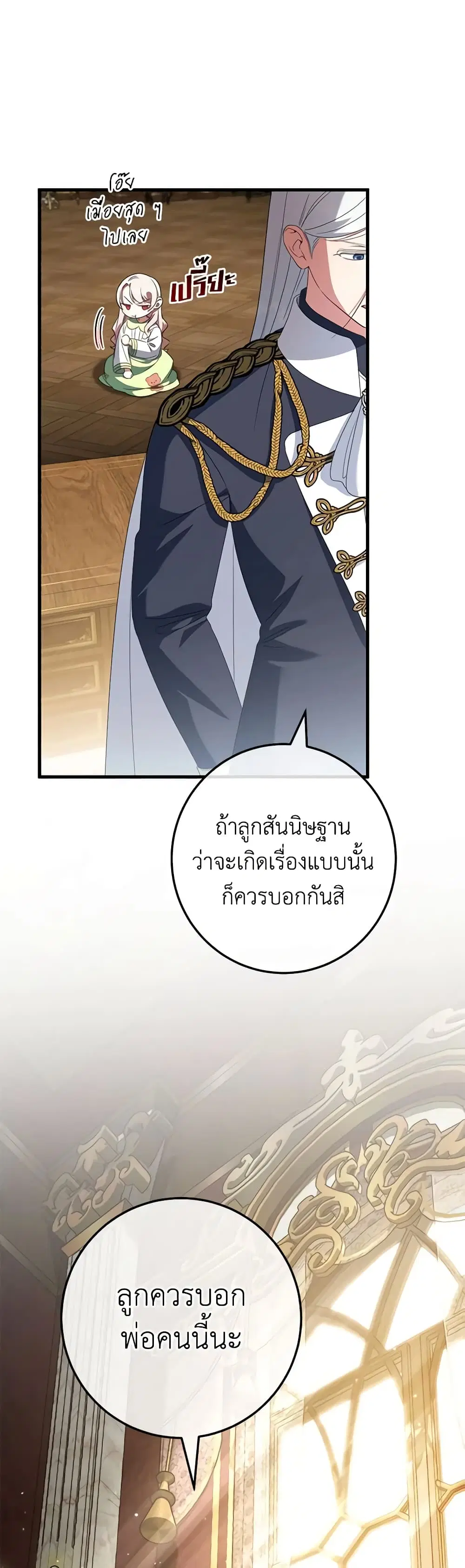 หน้า 15 จาก 41