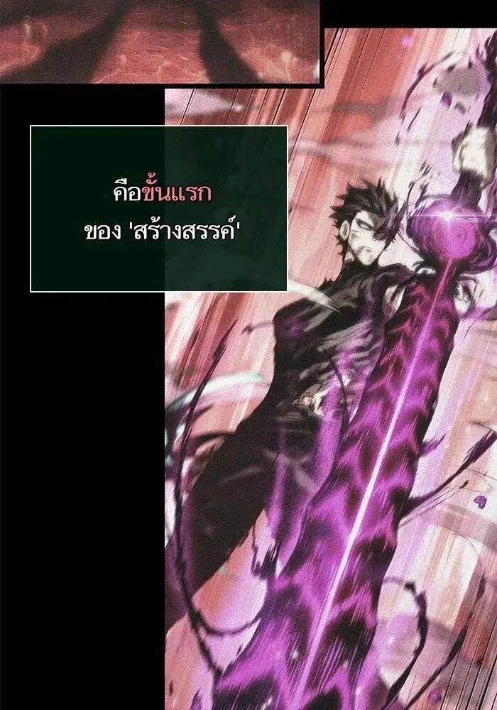 หน้า 121 จาก 140