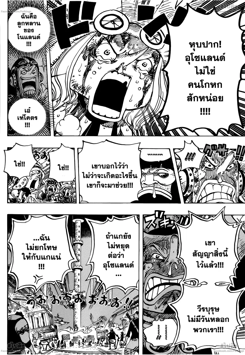 หน้า 8 จาก 20