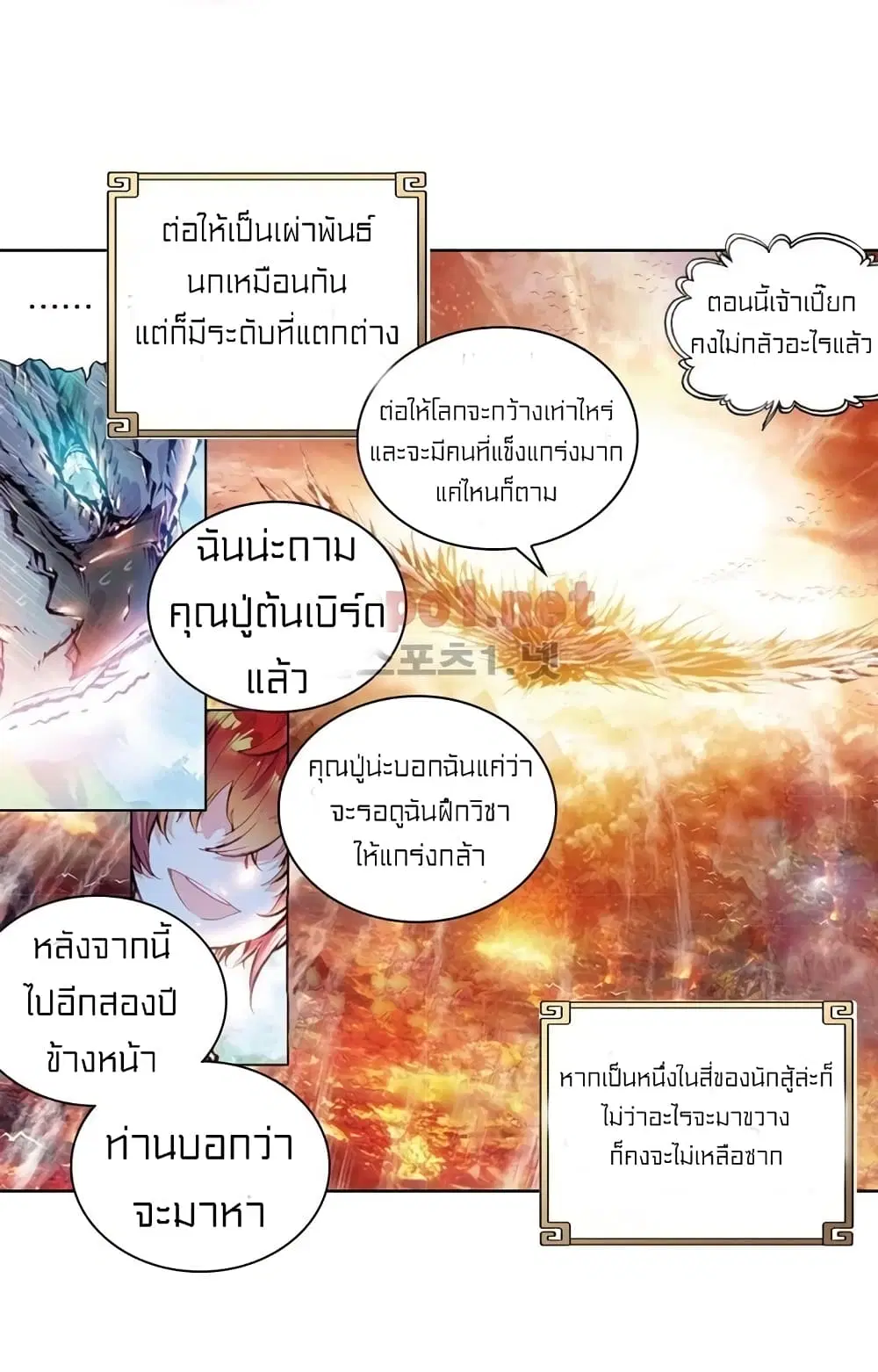 หน้า 31 จาก 43