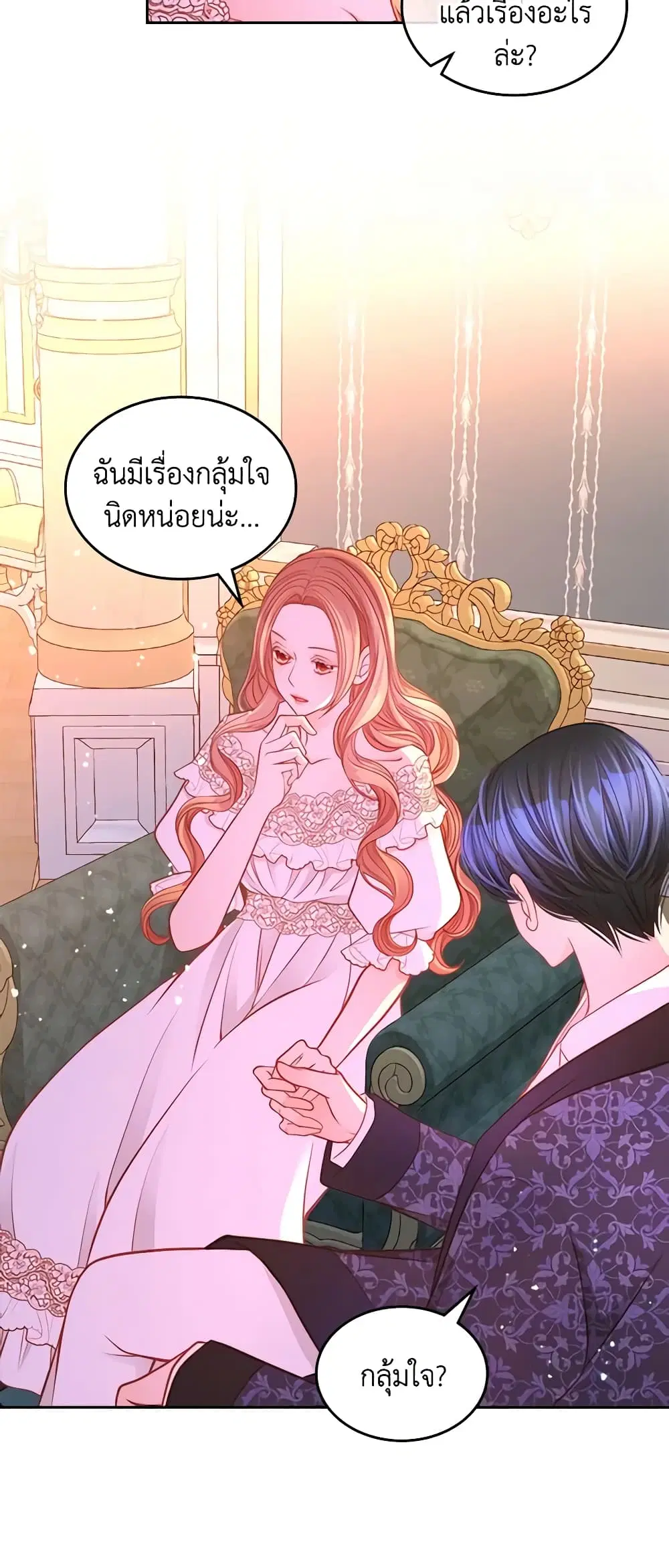 หน้า 34 จาก 46
