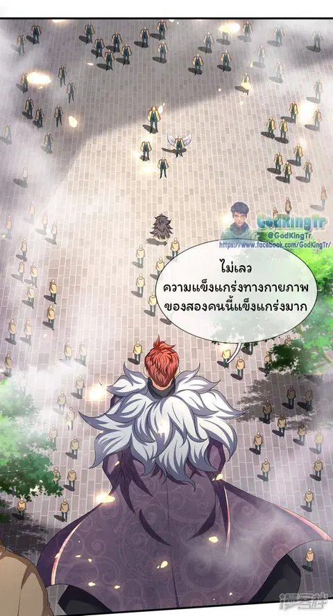 หน้า 16 จาก 36