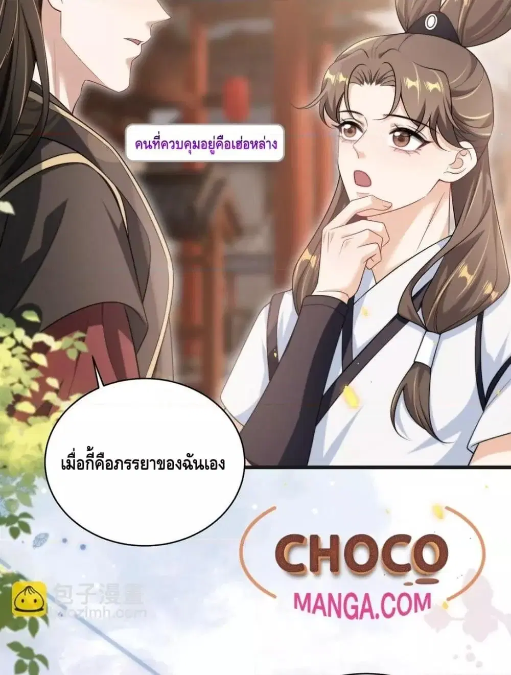 หน้า 26 จาก 52