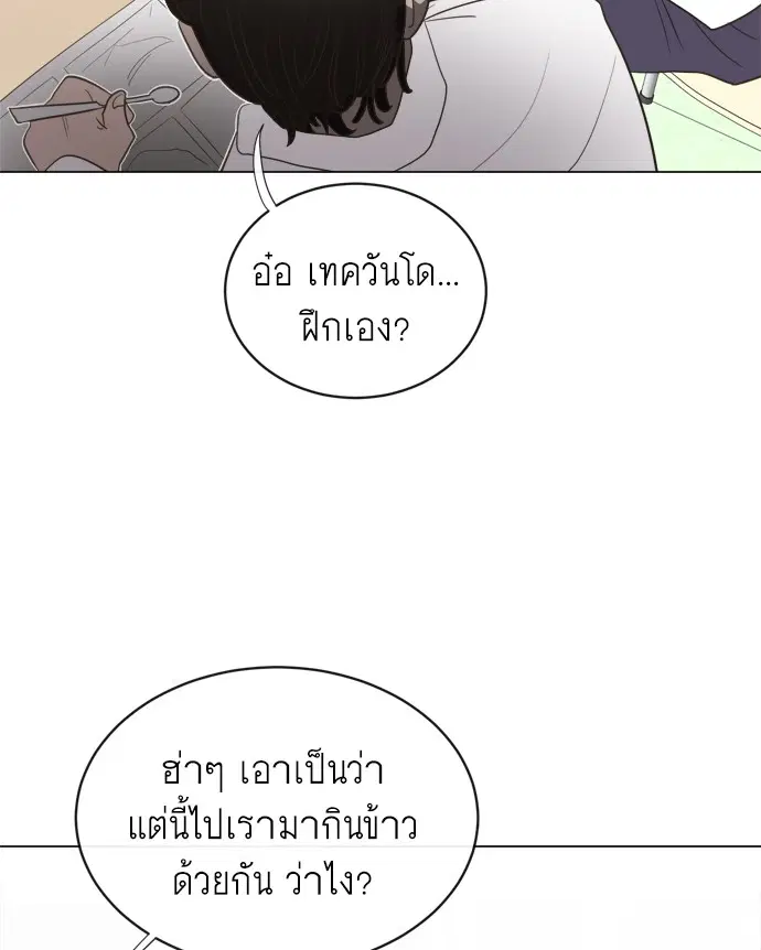 หน้า 103 จาก 133