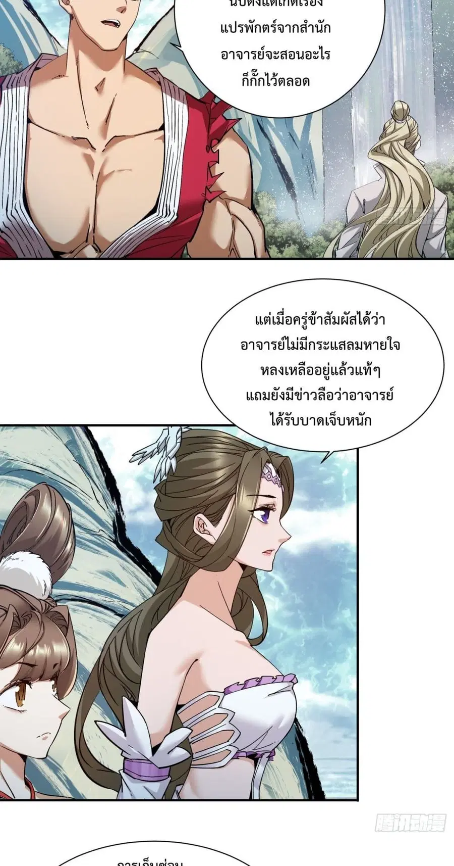 หน้า 39 จาก 62